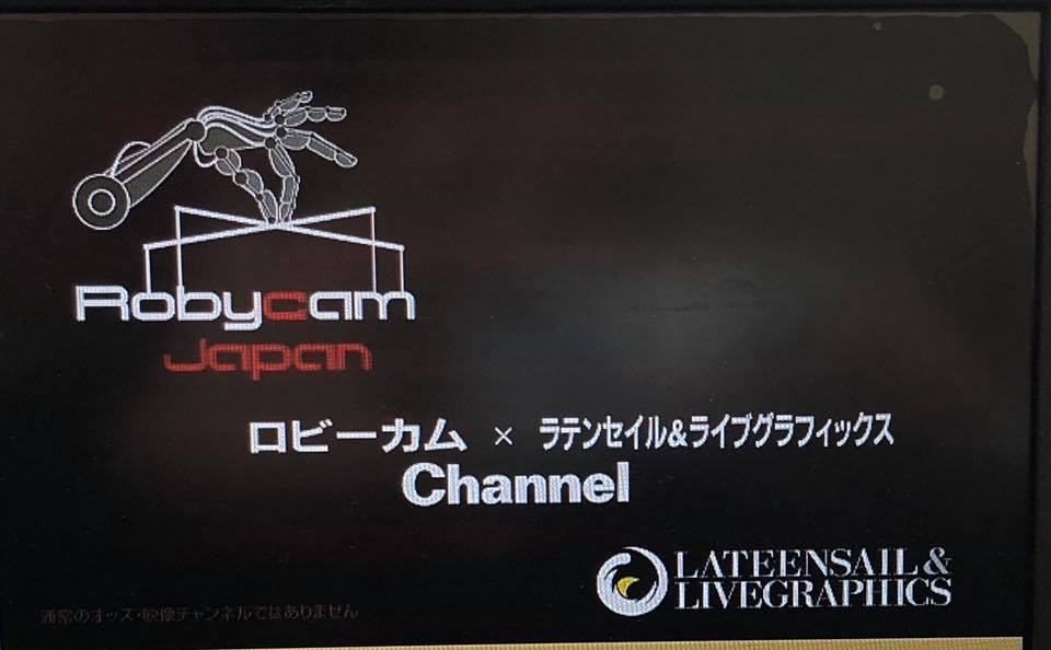 On Air 平塚競輪 Keirin Gpx 17 Cs ニコ生放送中 ロビーカム専用チャンネル Ar生配信しています 株式会社ロケット